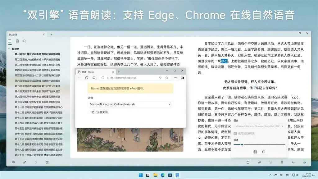 电子书阅读器推荐_用标签搜索书的阅读器_KOReader功能特点