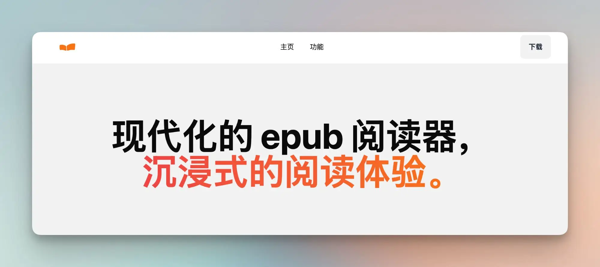 KOReader电子书阅读器_电子书阅读器推荐_用标签搜索书的阅读器