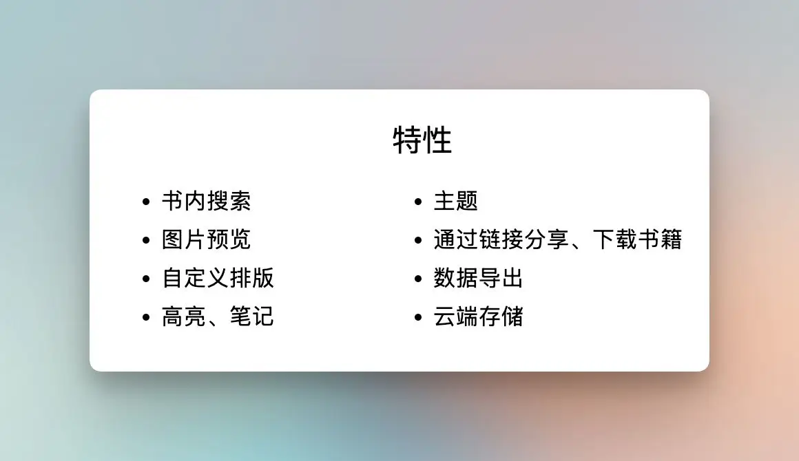用标签搜索书的阅读器_电子书阅读器推荐_KOReader电子书阅读器
