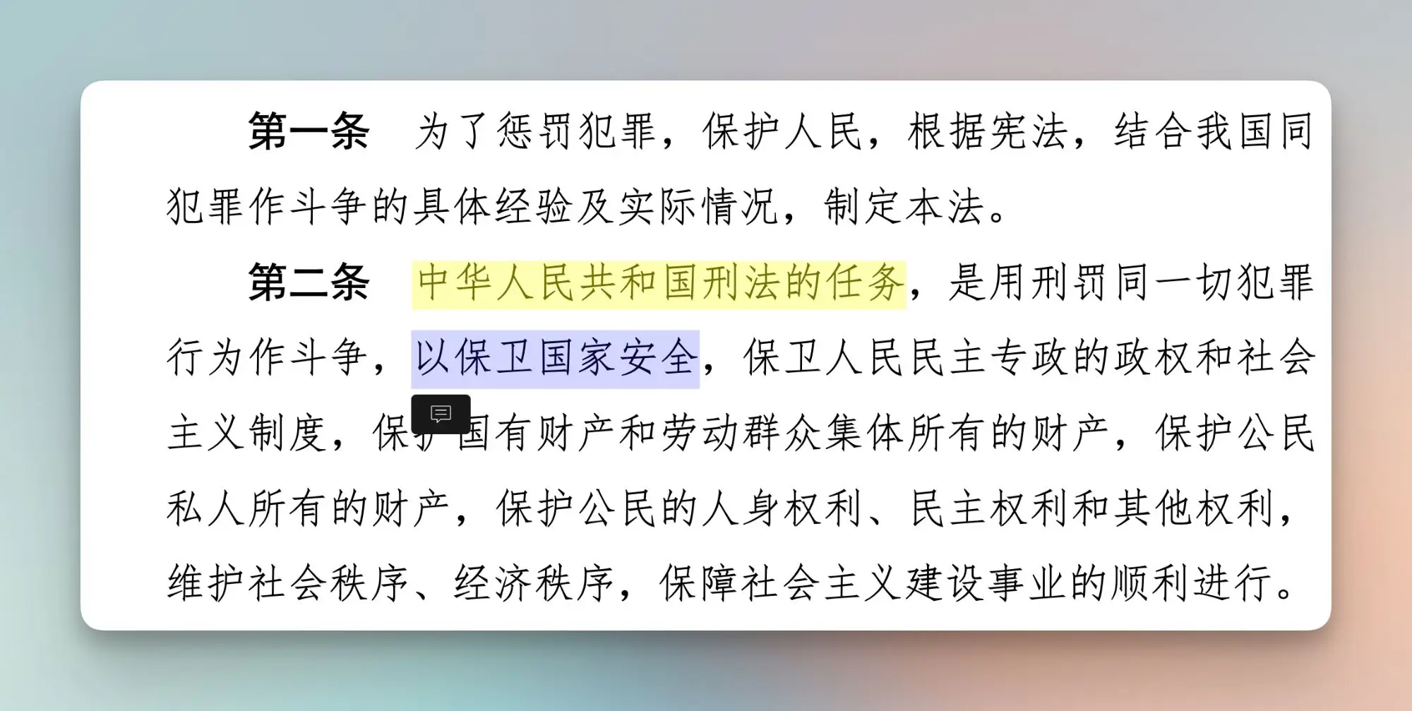 用标签搜索书的阅读器_KOReader电子书阅读器_电子书阅读器推荐