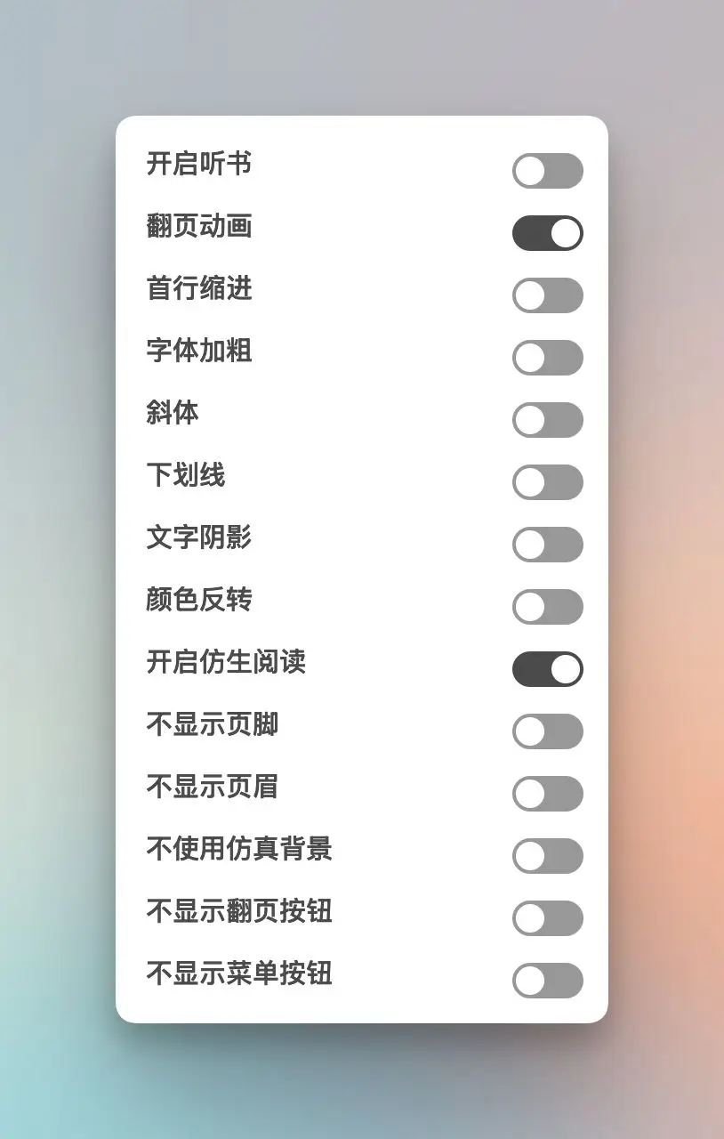 用标签搜索书的阅读器_KOReader电子书阅读器_电子书阅读器推荐