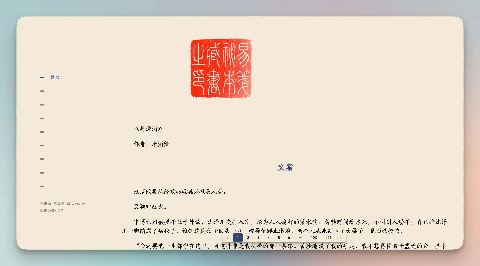 用标签搜索书的阅读器_KOReader电子书阅读器_电子书阅读器推荐