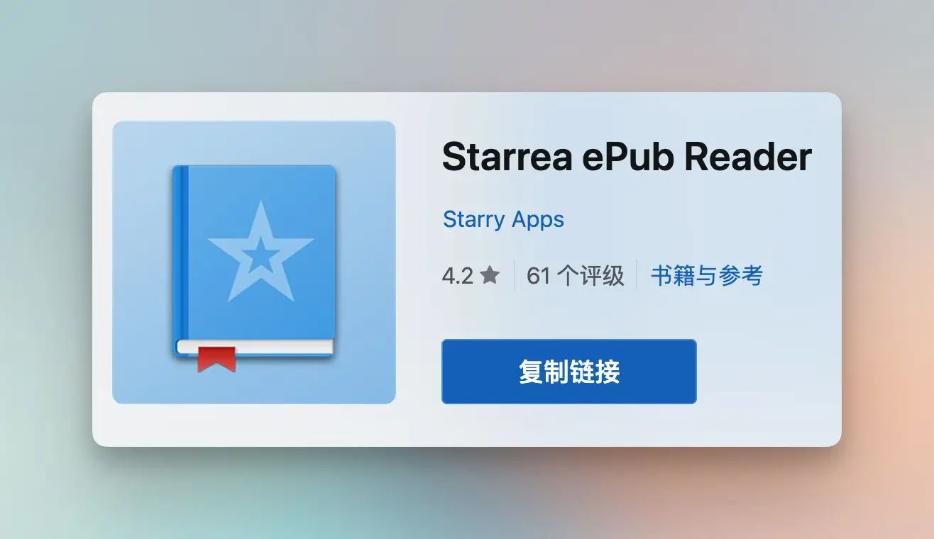 电子书阅读器推荐_KOReader电子书阅读器_用标签搜索书的阅读器