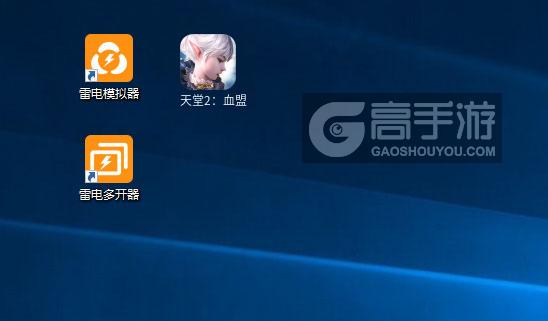 天堂2：血盟怎么双开、多开？天堂2：血盟双开助手工具下载安装教程