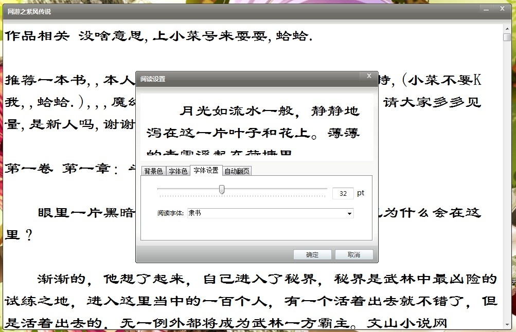 免费看书软件排行榜_用标签搜索书的阅读器_福昕PDF阅读器推荐