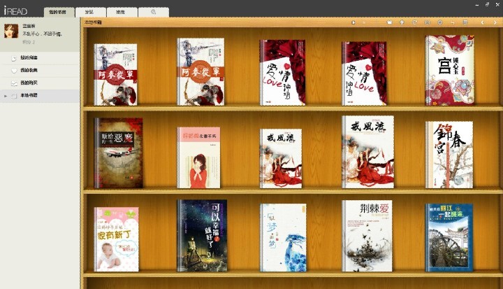 免费看书软件排行榜_福昕PDF阅读器推荐_用标签搜索书的阅读器