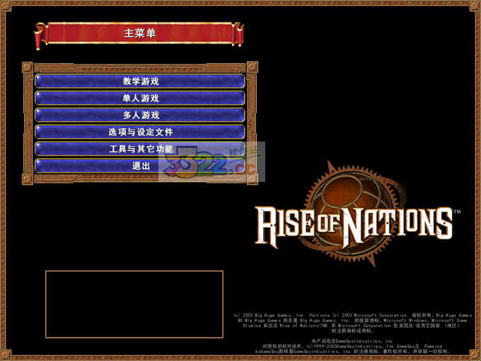 国家崛起免安装中文版下载_帝国时代4国家崛起中文版攻略_帝国时代4国家崛起中文版秘籍