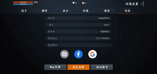 天堂2台服官网_天堂2M手游下载_天堂2M手游攻略