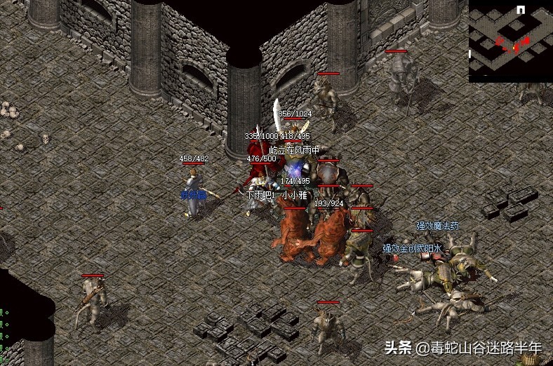 祖玛寺庙挂机攻略_祖玛单机版下载_散人玩家祖玛寺庙打法