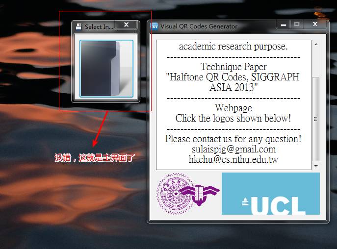 VisualQRC二维码生成器_制作独特二维码_淘宝关键词二维码制作