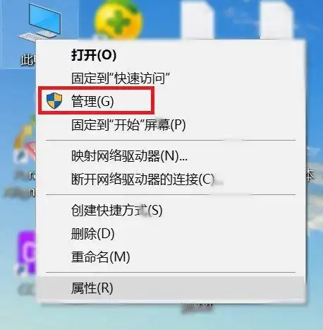 固态硬盘4K对齐教程_DiskGenius硬盘分区4K对齐方法_装好系统分好盘如何4k对齐