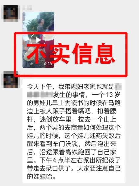 禹州市学生疑似跳楼事件_教体局通报_中学书记教学楼屋顶坠亡 教体局回应