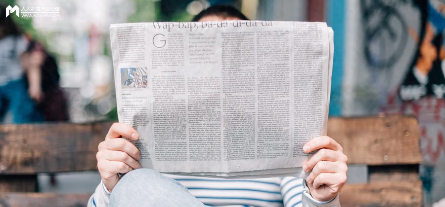 产品的核心竞争力：信息差