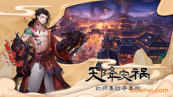 悠唐天下无限金币版