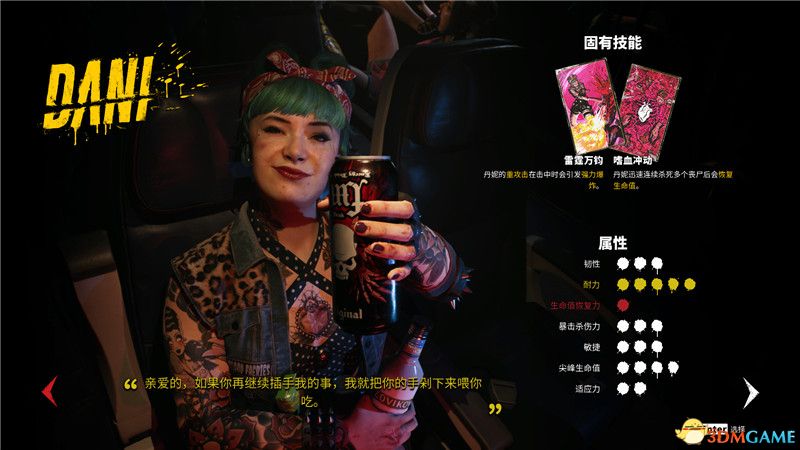 死亡岛2图文攻略 全支线任务 全传奇武器全保险箱收集攻略_死亡岛2游戏配置 最低配置 推荐配置_死亡岛攻略