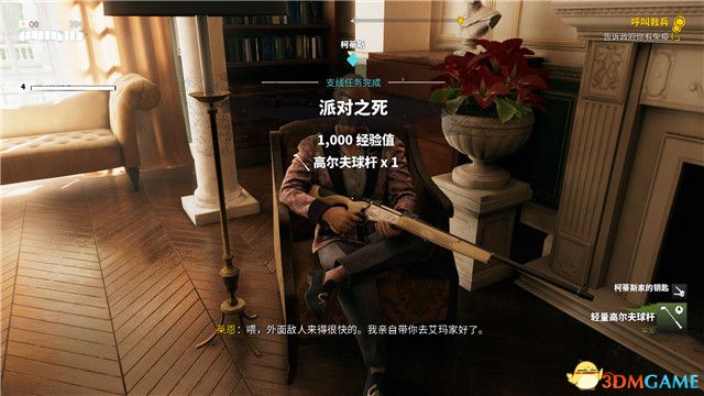 死亡岛攻略_死亡岛2图文攻略 全支线任务 全传奇武器全保险箱收集攻略_死亡岛2游戏配置 最低配置 推荐配置