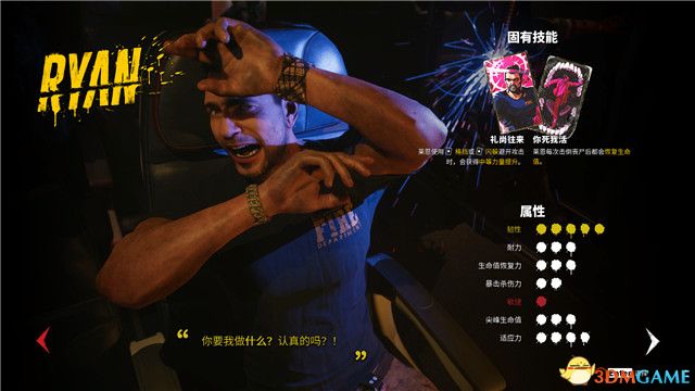 死亡岛2图文攻略 全支线任务 全传奇武器全保险箱收集攻略_死亡岛攻略_死亡岛2游戏配置 最低配置 推荐配置