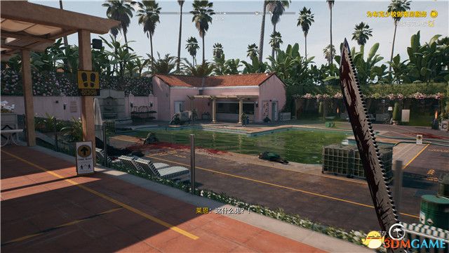 死亡岛攻略_死亡岛2游戏配置 最低配置 推荐配置_死亡岛2图文攻略 全支线任务 全传奇武器全保险箱收集攻略