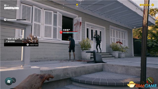 死亡岛2图文攻略 全支线任务 全传奇武器全保险箱收集攻略_死亡岛攻略_死亡岛2游戏配置 最低配置 推荐配置