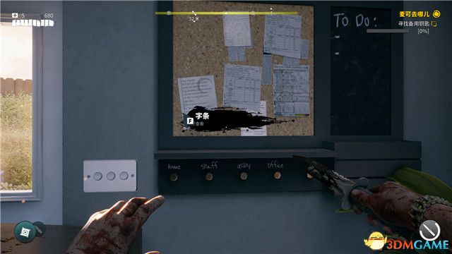 死亡岛攻略_死亡岛2图文攻略 全支线任务 全传奇武器全保险箱收集攻略_死亡岛2游戏配置 最低配置 推荐配置