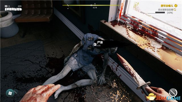 死亡岛攻略_死亡岛2游戏配置 最低配置 推荐配置_死亡岛2图文攻略 全支线任务 全传奇武器全保险箱收集攻略