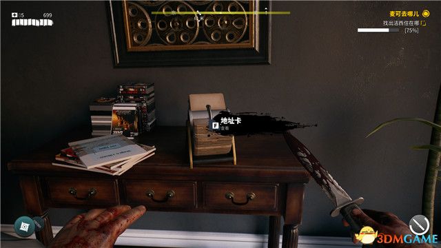 死亡岛2游戏配置 最低配置 推荐配置_死亡岛攻略_死亡岛2图文攻略 全支线任务 全传奇武器全保险箱收集攻略