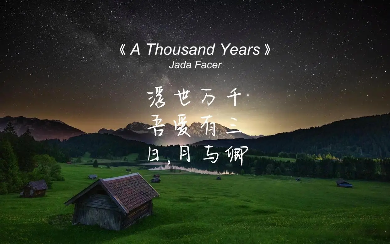 婚礼歌曲推荐_经典婚礼歌曲排名_婚庆歌曲大全