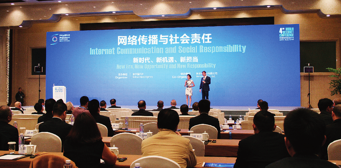 论网媒在社会发展中的责任担当