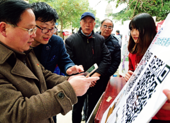 论自媒体平台的网络伦理操守