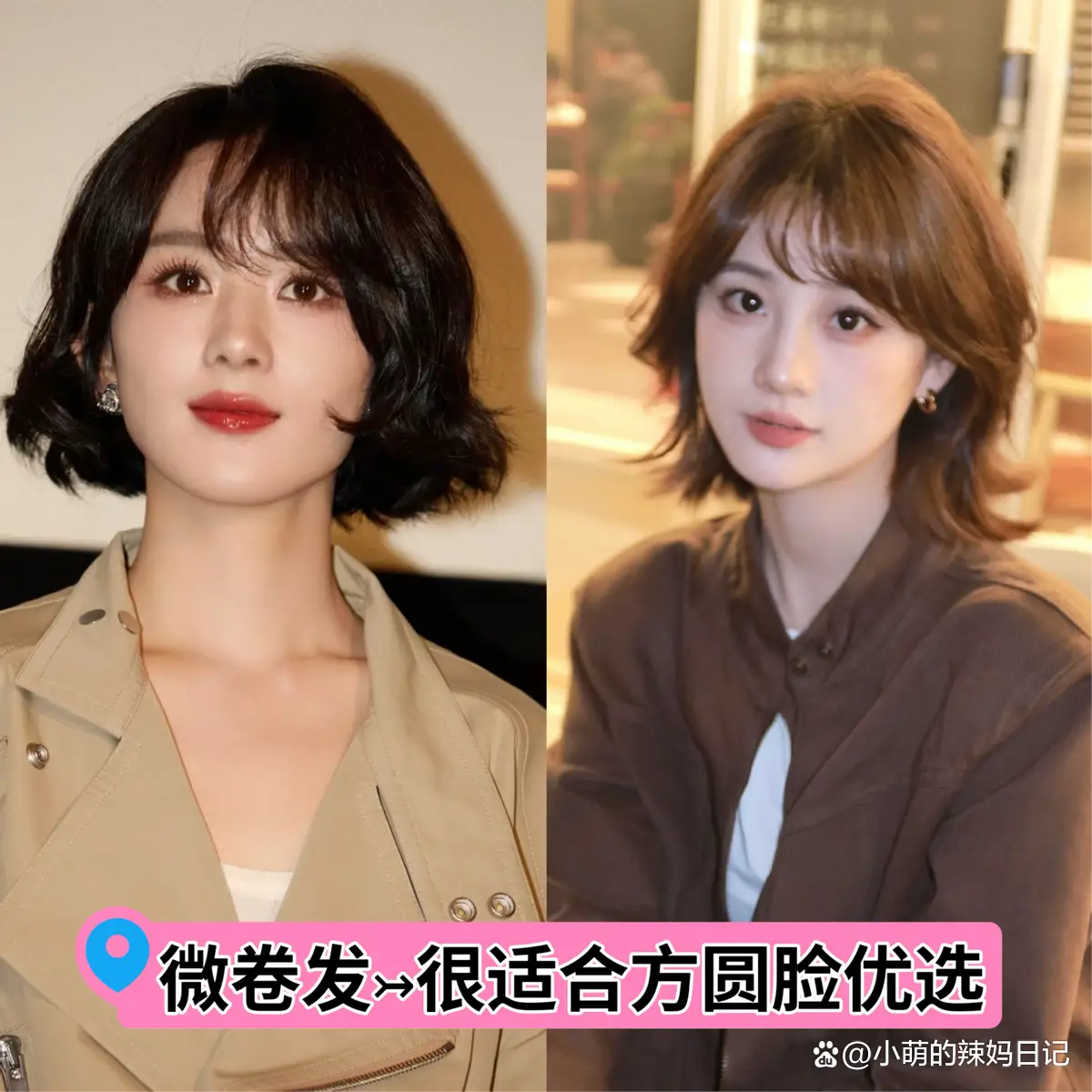 短发发型推荐_圆脸适合的发型图片女短发_中年女性短发