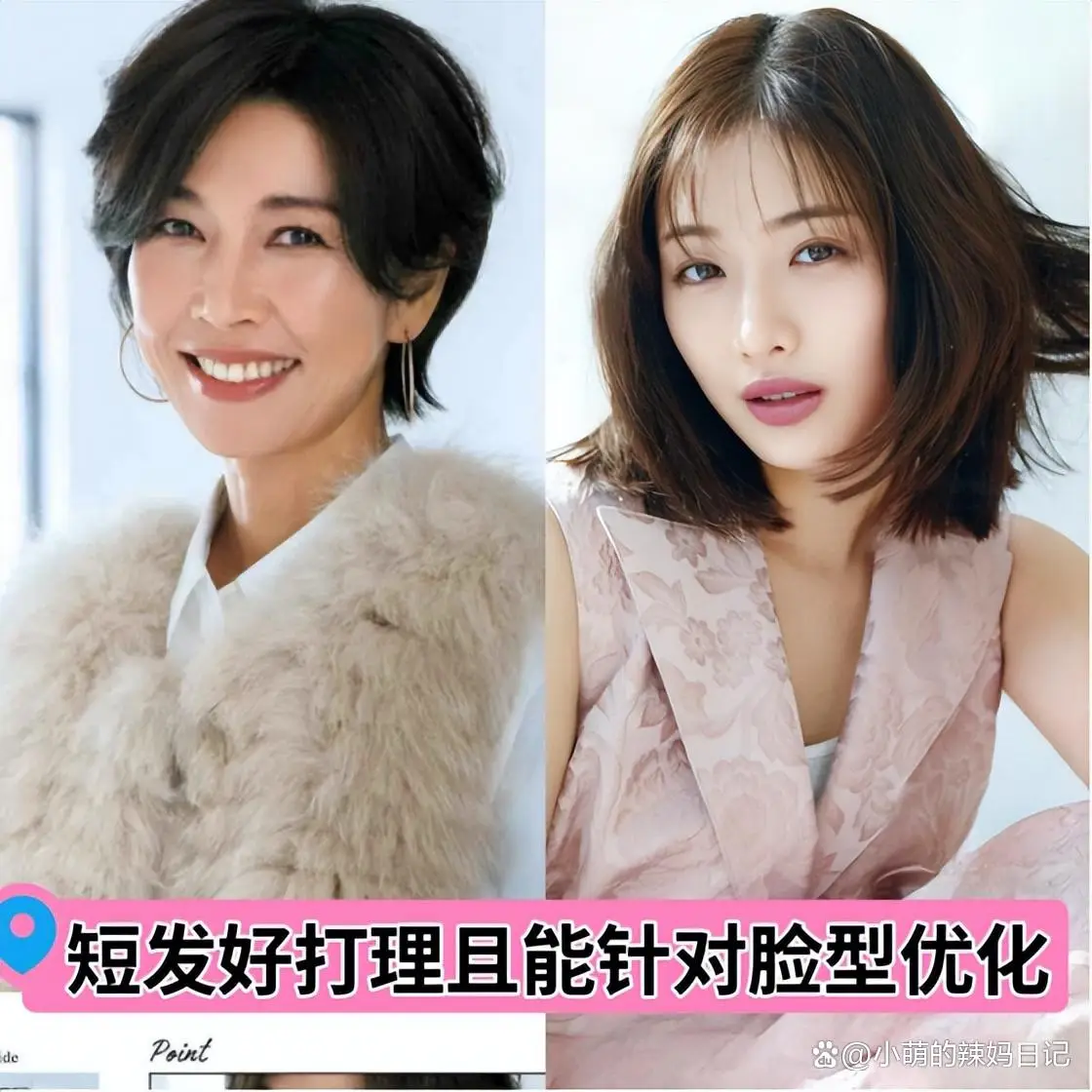 圆脸适合的发型图片女短发_短发发型推荐_中年女性短发