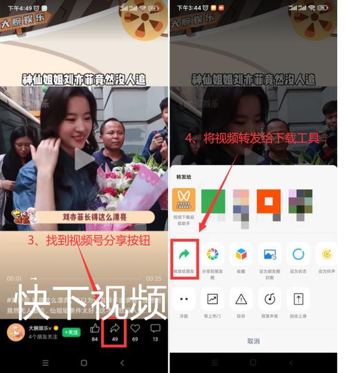 想保存微信视频号视频到手机相册？这几种方法详细揭秘