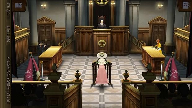 全3D的法庭场景