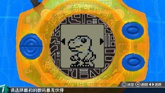 数码暴龙机模拟器 v1.0.0 安卓汉化版