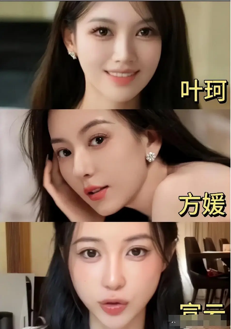 骆莉娜分手费_黄晓明叶珂官宣恋情_叶珂怀孕爆料