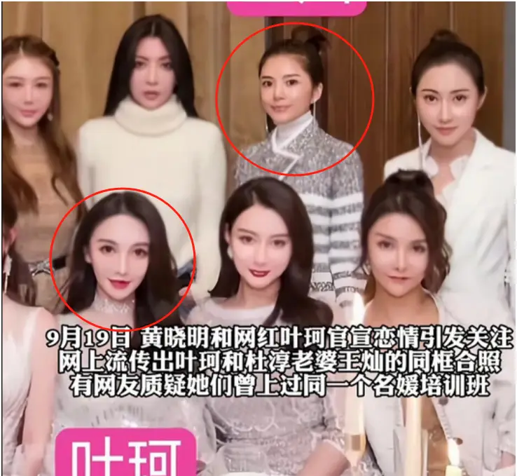 叶珂怀孕爆料_骆莉娜分手费_黄晓明叶珂官宣恋情