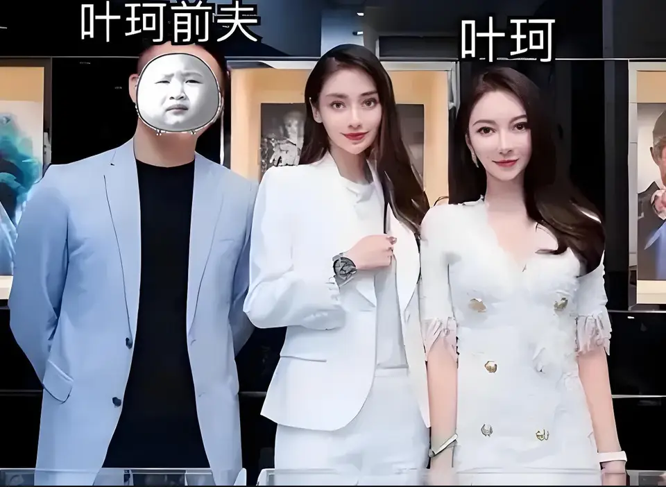 骆莉娜分手费_黄晓明叶珂官宣恋情_叶珂怀孕爆料