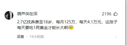 黄晓明叶珂官宣恋情_叶珂怀孕爆料_骆莉娜分手费