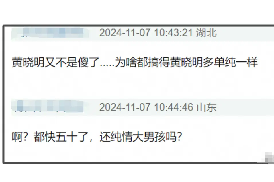 黄晓明叶珂官宣恋情_骆莉娜分手费_叶珂怀孕爆料