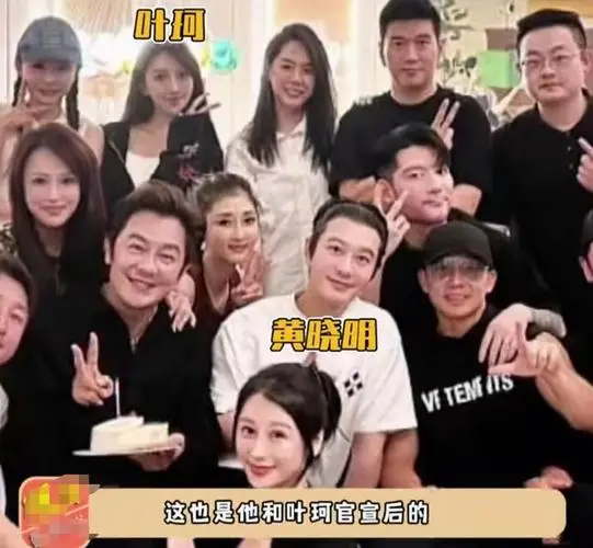 黄晓明叶珂官宣恋情_叶珂怀孕爆料_骆莉娜分手费