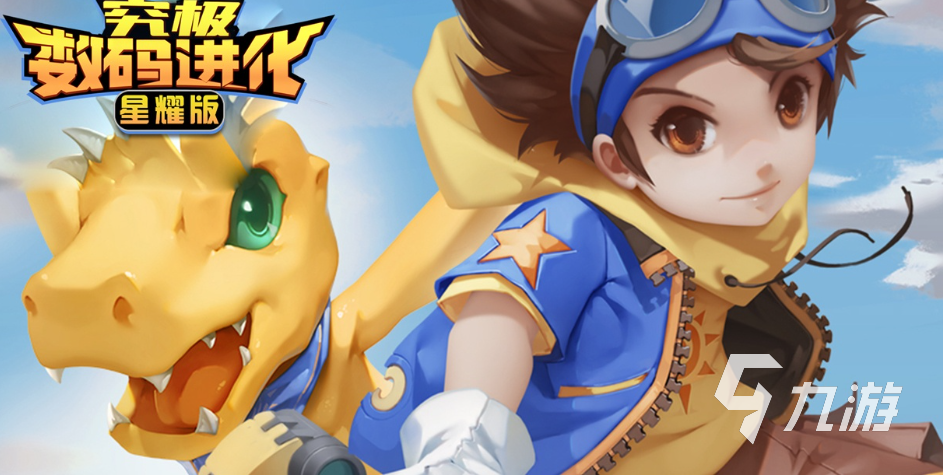 数码宝贝进化策略游戏_数码宝贝单机手游_数码暴龙游戏单机版