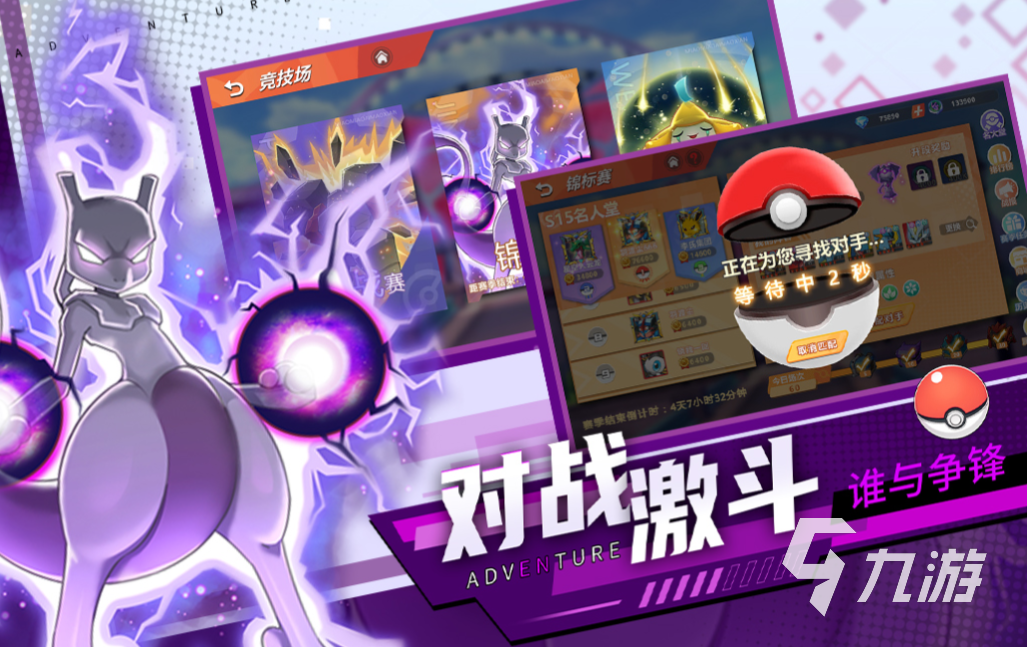 数码宝贝单机手游_数码暴龙游戏单机版_数码宝贝进化策略游戏