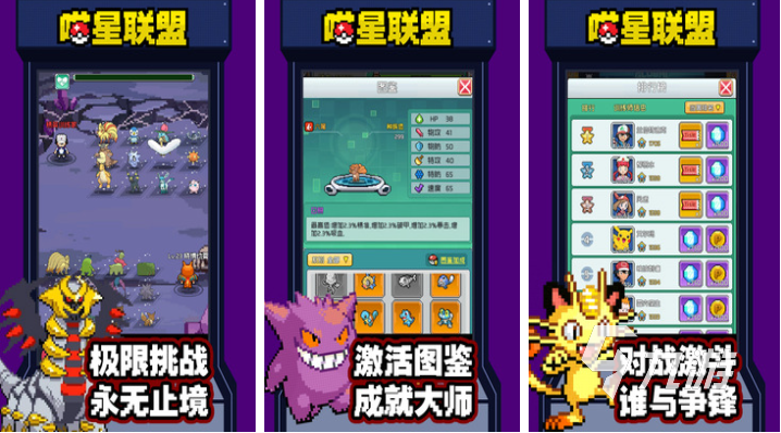 数码暴龙游戏单机版_数码宝贝单机手游_数码宝贝进化策略游戏