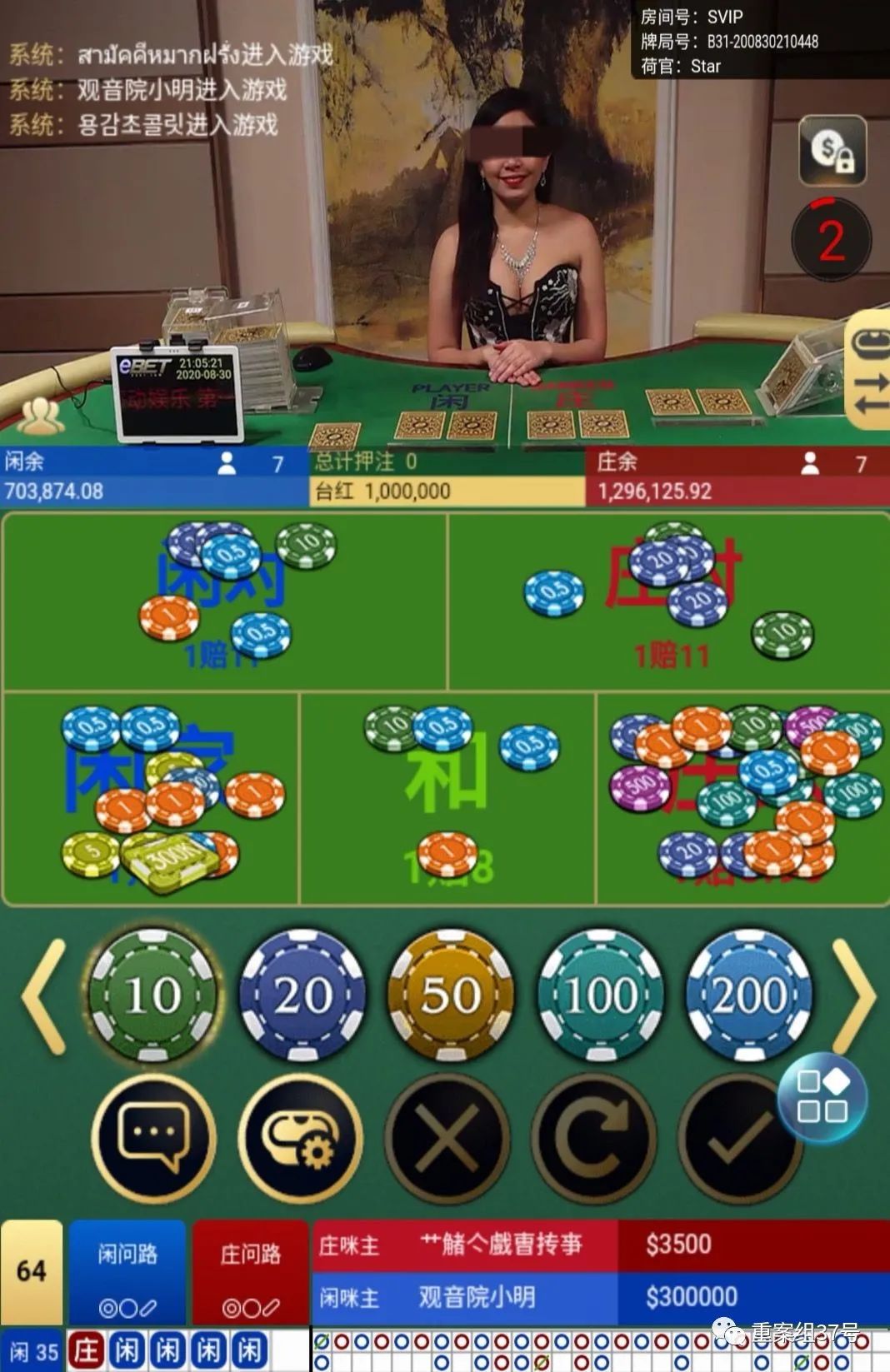 社交软件拉客的赌博平台_博彩网站怎么找漏洞_境外服务器赌博平台