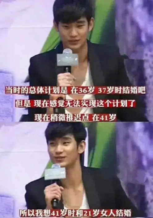 金秀贤父母离婚_金秀贤择偶观自私大男子主义_金秀贤童年创伤与人格塑造