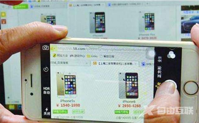 手机货到付款是什么套路(网购手机货到付款真实吗)(3)