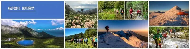 大理十大户外运动消费场景_点苍山徒步圣地_大理户外