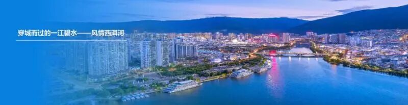 大理十大户外运动消费场景_点苍山徒步圣地_大理户外