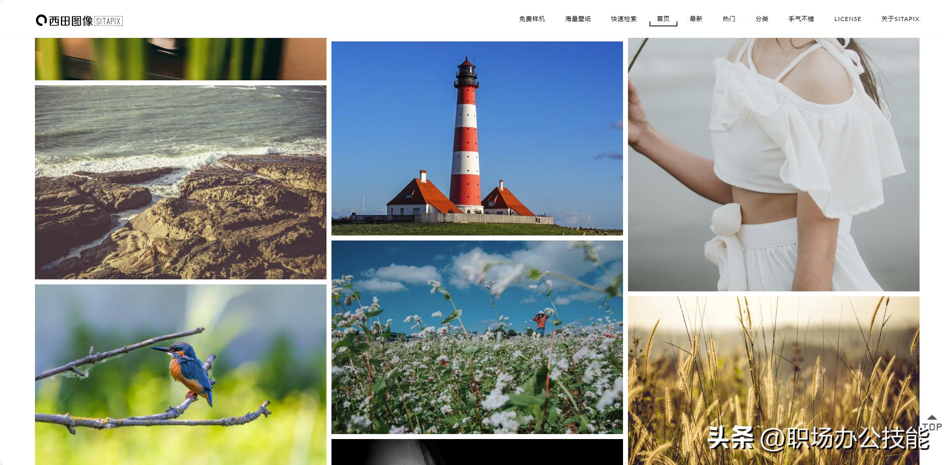 无版权图片素材网站_再也没有下载_免费高质量图片下载