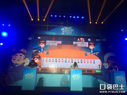 腾讯斗地主锦标赛季中赛报道 冠军花落谁家?